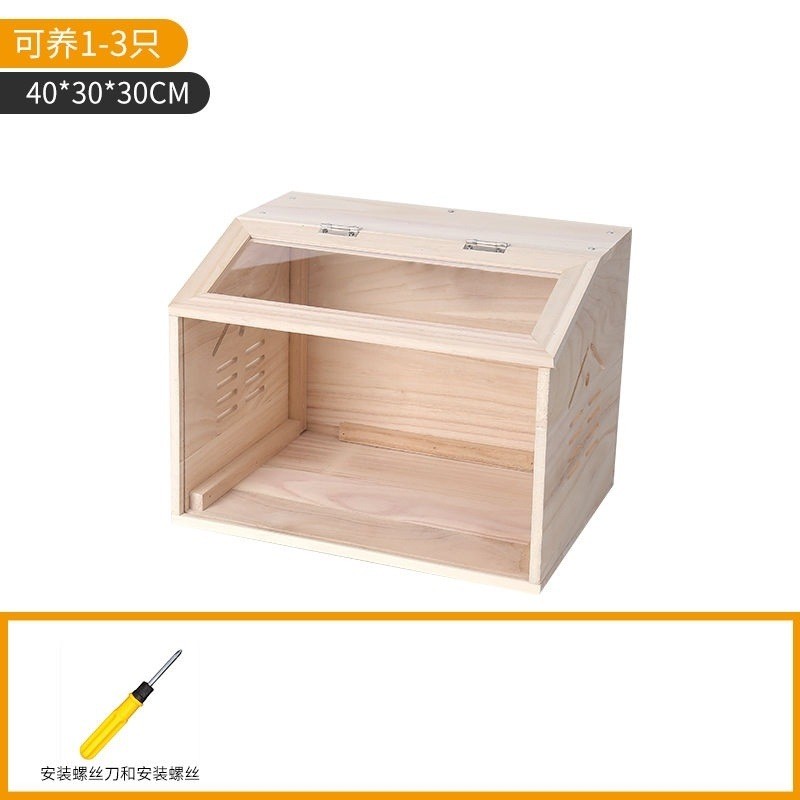 饲养箱木箱厂家芦丁鸡育雏殖宠物窝大房屋卢丁恒温造景仓鼠笼子实