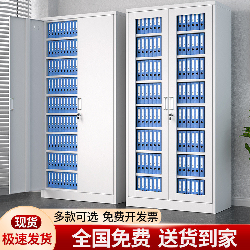 档案柜凭证柜会计收纳柜财务资料柜加厚文件柜办公室带锁子亚马逊