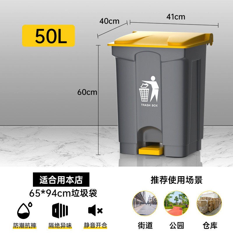 脚踏式垃圾桶大号家用商用户外带盖厨房餐饮室外庭院脚踩大容新品