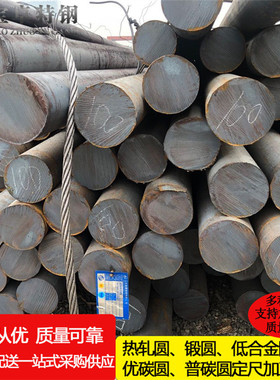 现货供应碳钢q420碳钢圆钢q420圆钢规格多样q420钢棒实心批发