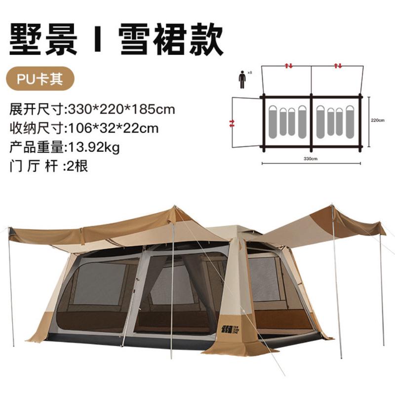 探险者全自动家庭二室一厅8-12人帐篷户外防雨双人多人野外露营