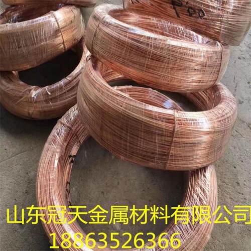 山东现货供应丝t2紫铜小口径纯铜无氧紫铜线0.1-8mmt2紫铜裸线