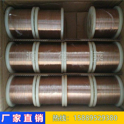 热销铍青铜c17200高韧性线进口铍铜丝高弹性铍铜线0.030.05mm