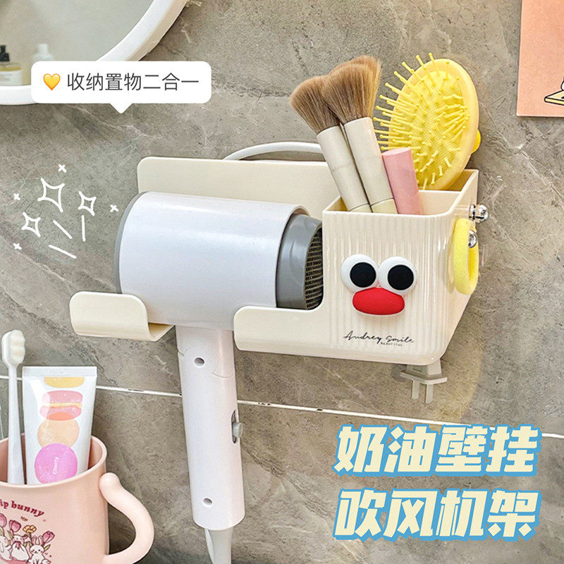 可爱免打孔懒人支架置物架卫生间浴室风筒电吹风机壁挂式收纳挂架,家庭/个人清洁工具,吹风机置物架,淘宝优惠券,粉丝福利购,淘宝优惠卷