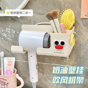 可爱免打孔懒人支架置物架卫生间浴室风筒电吹风机壁挂式收纳挂架