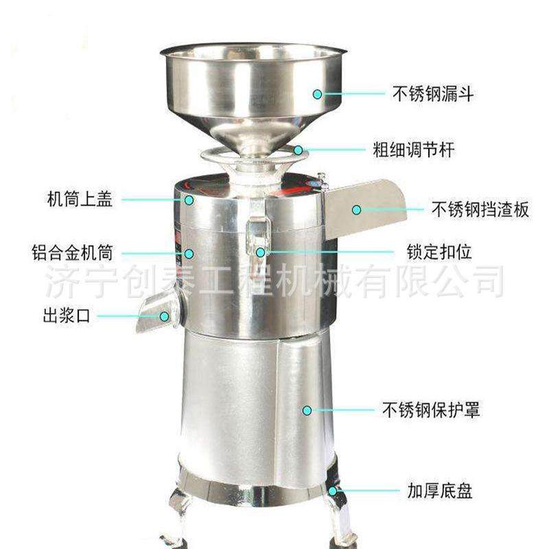 100型家用不锈钢磨浆机大容量商用豆浆机现磨豆腐机渣浆分离,清洗/食品/商业设备,豆制品加工设备,淘宝优惠券,粉丝福利购,淘宝优惠卷