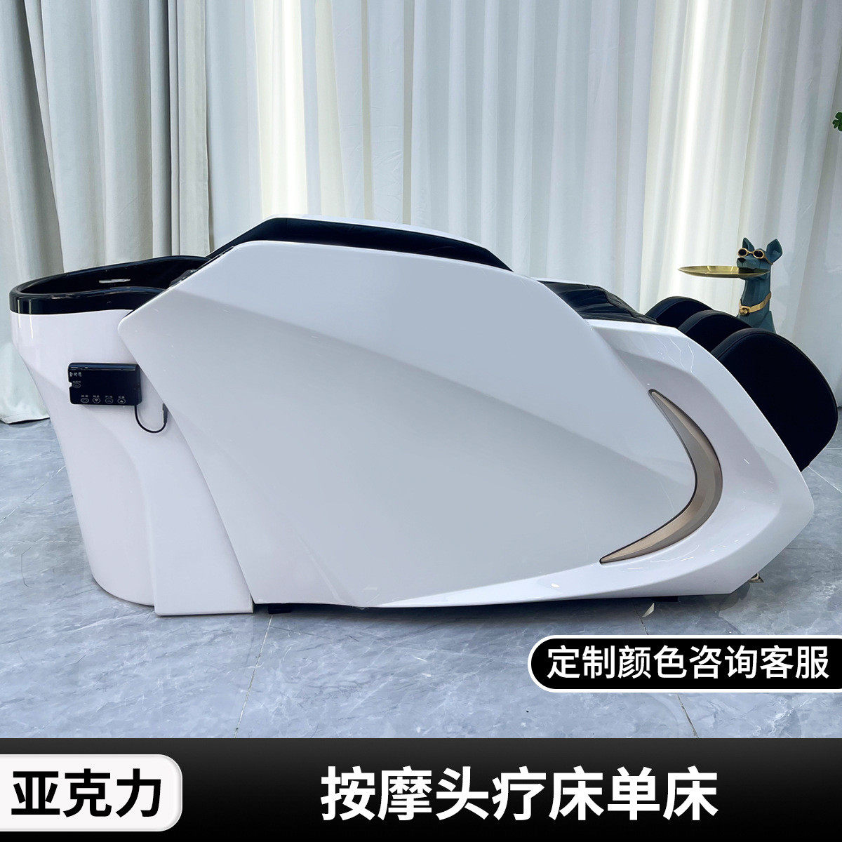 发廊按摩洗头床美容电动全自动洗头床多功能头疗水循环熏蒸机