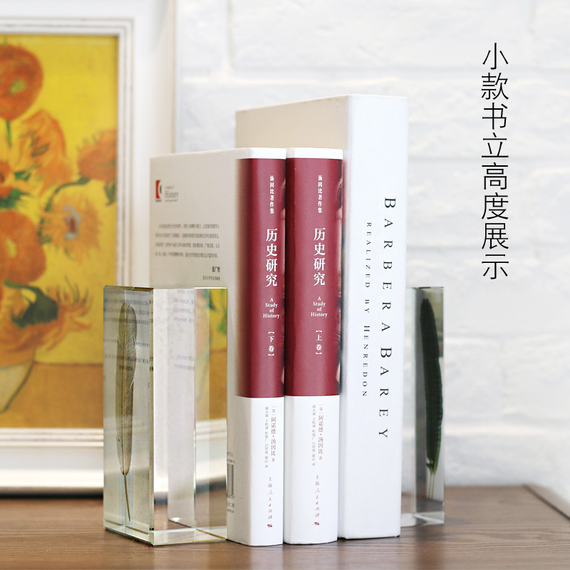 北欧挡水晶笔筒花插书立美式样板间创意软装饰品书房摆件书羽毛