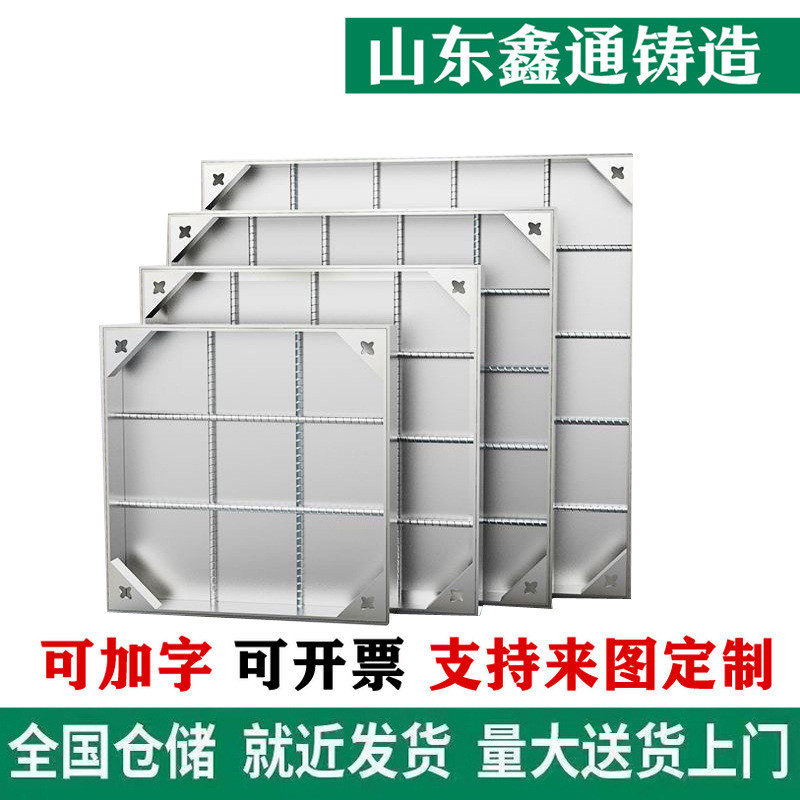 304加工隐形井盖方形装饰隐形窖井盖700*700不锈钢定制不锈钢井盖
