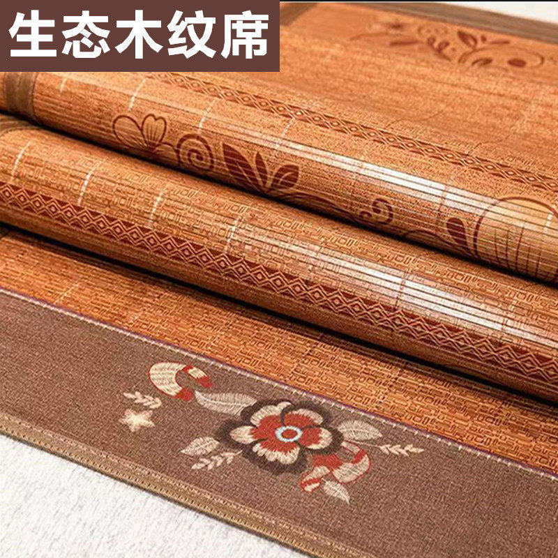 竹席凉席夏季家用1.8米双面大床席可折叠子正反面草席冰丝席1.5米