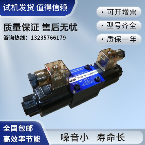 D5/D4-02/03-2B3/2B8/3C9/3C5/3C40-A2/D2台湾JANUS登胜电磁阀