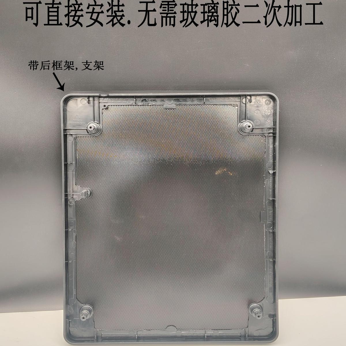 全新电磁炉配件C21-SN2105灶面板带后塑料框架支架原装可直接安装