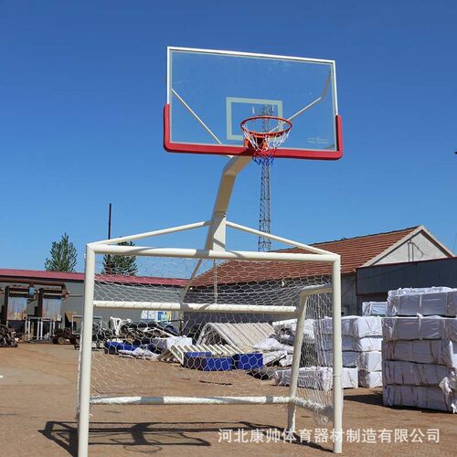 篮篮球架足球门组合篮球足球两用架多功能足户外一体架