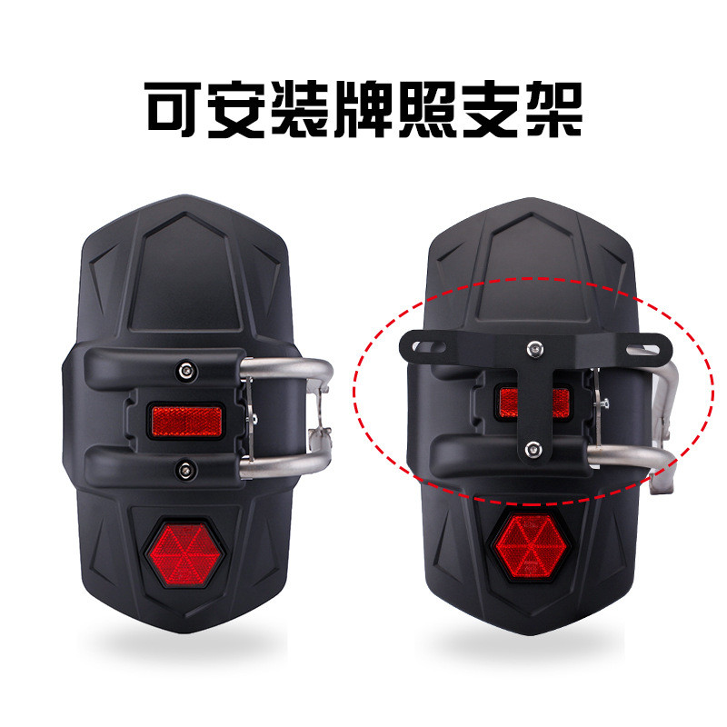 适用隆鑫无极300r300AC后轮挡泥板带反光灯挡挡水板配件改装