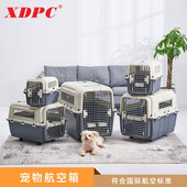 XDPC鑫鼎宠物航空箱塑料箱子带铁窗猫咪狗狗宠物国航标准飞机托运