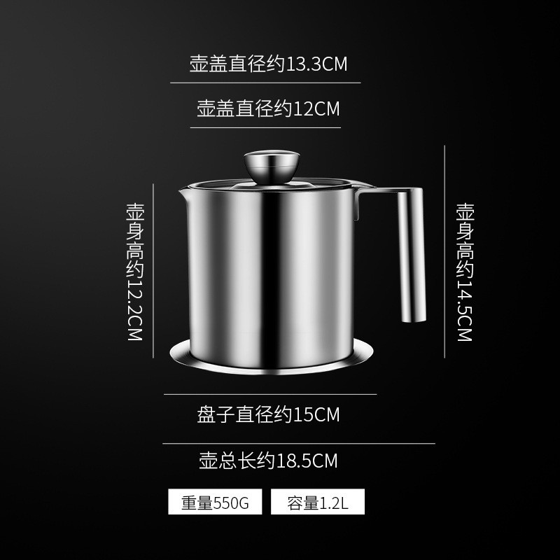 批发不锈钢304过滤壶家用大容量带盖油脂分离瓶油壶隔油储过滤