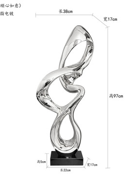 顺心如意摆件办公室玄关风电视柜客厅现代简约轻奢酒柜装饰工艺品