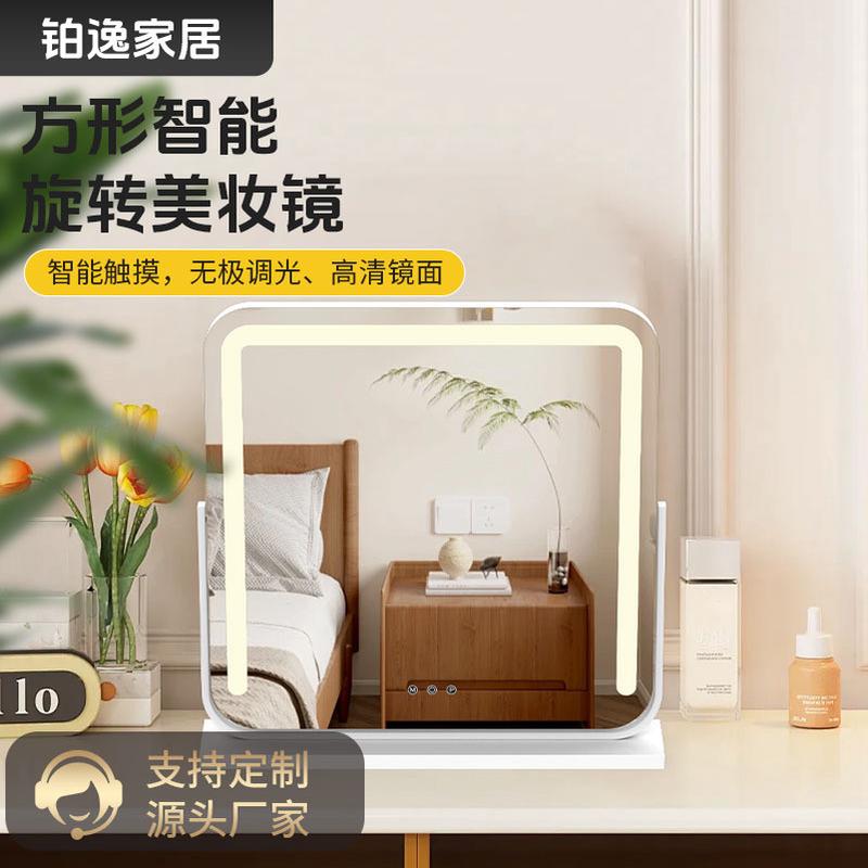 led化妆镜补光带灯镜子台式桌面卧室妆镜插电款方形美妆镜梳妆镜