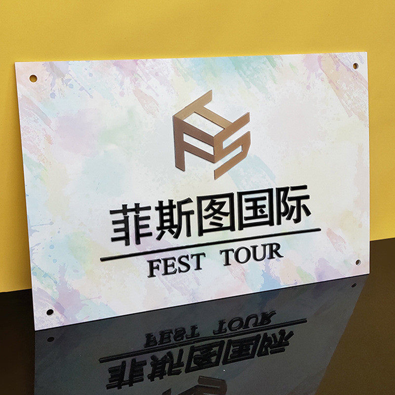 亚克力水晶字镂空广告门牌背发光字门头招牌pvc形象背景墙字