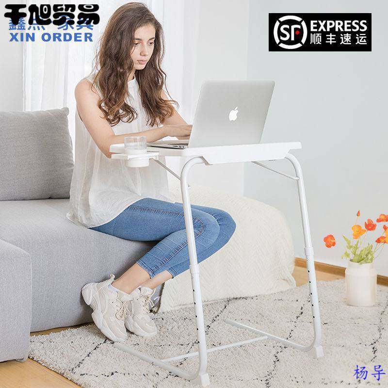 可移动床边桌约床上书桌卧室懒人桌升降折叠电脑家用易小桌子,橡塑材料及制品,亚克力/有机玻璃,淘宝优惠券,粉丝福利购,淘宝优惠卷