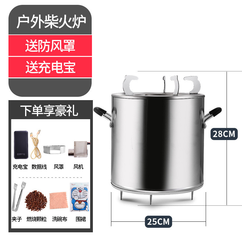 户外柴火炉无烟野炊气化炉木柴家用烧农村柴火灶新式便携炉具炉子