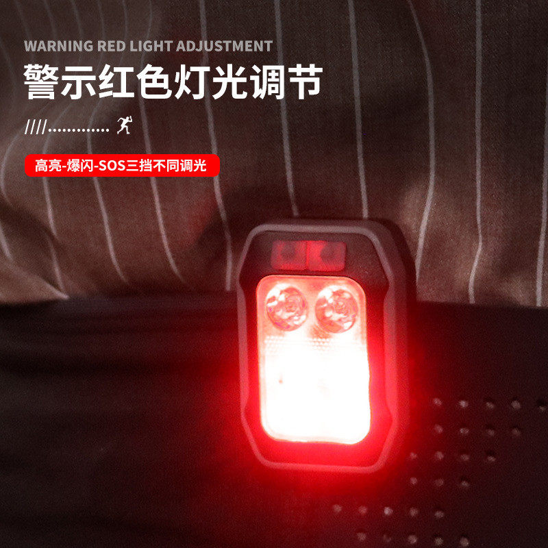 户外跑步骑行led安全警示灯尾灯应急灯安全照明信号灯夜跑led夜晚