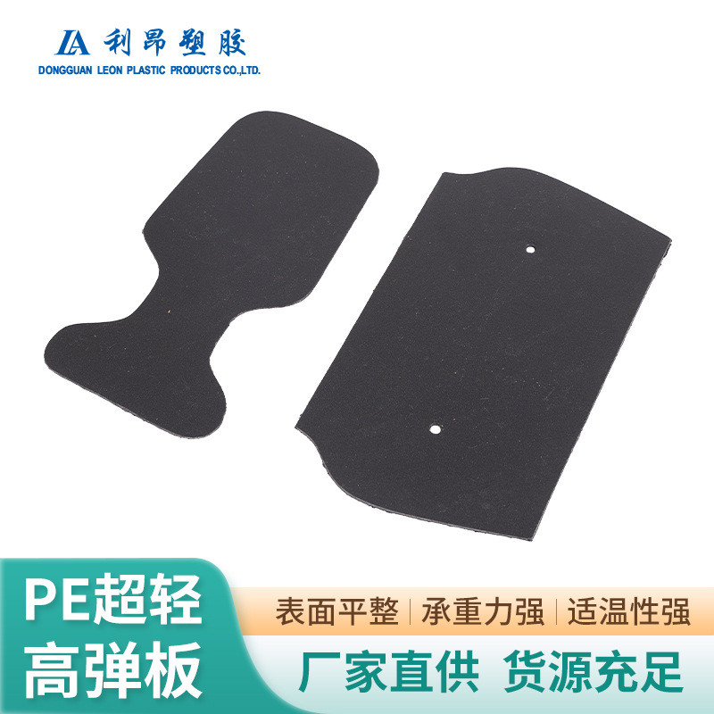 定制高尔夫球袋pp超轻高弹pe板黑白色塑料汽车配件箱包塑胶片加工
