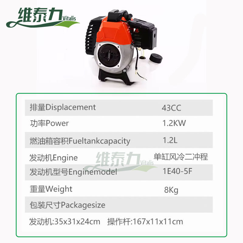 热销工厂二冲程汽油侧挂式打草机大功率cg430小型割草机便携式割