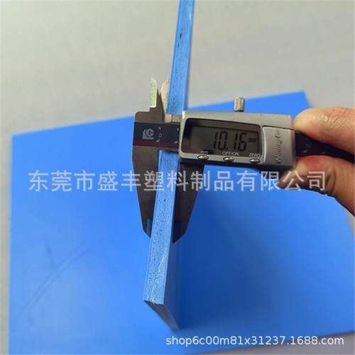 东莞广东三层pp发泡板蓝色彩色1-10mm厚度任意规格