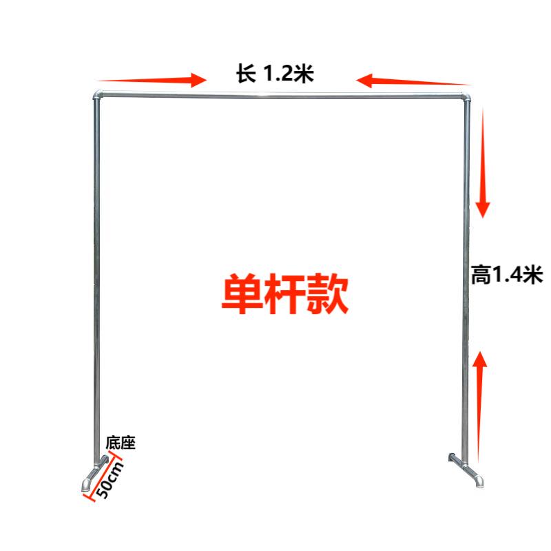 3n室内钢管晾衣架户外落地家用阳台衣服简易晒被水管衣架镀锌室外