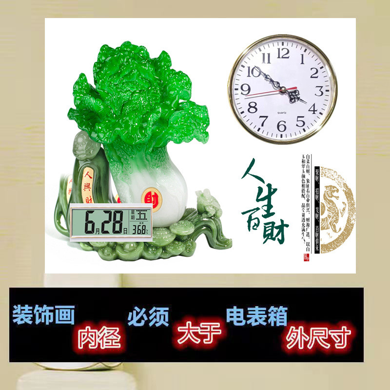 zz8n】【万年历批发免打孔电表箱装饰画带钟表配电箱电表盒电闸箱