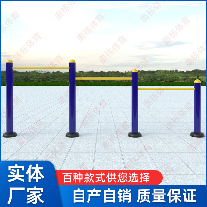 户外健身器材室外三位压腿器压腿架小区公园广场中老年锻炼器材