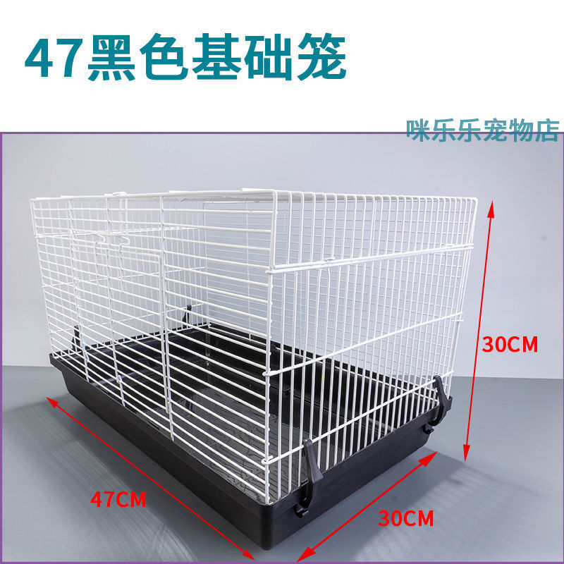 大号仓鼠笼子金丝熊底盘铁网别墅用品加高窝花枝松鼠透明60基础笼