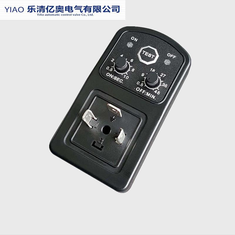 电子排水器24V-220V自动定时器控制排水器排水阀OPT-T时间控制器
