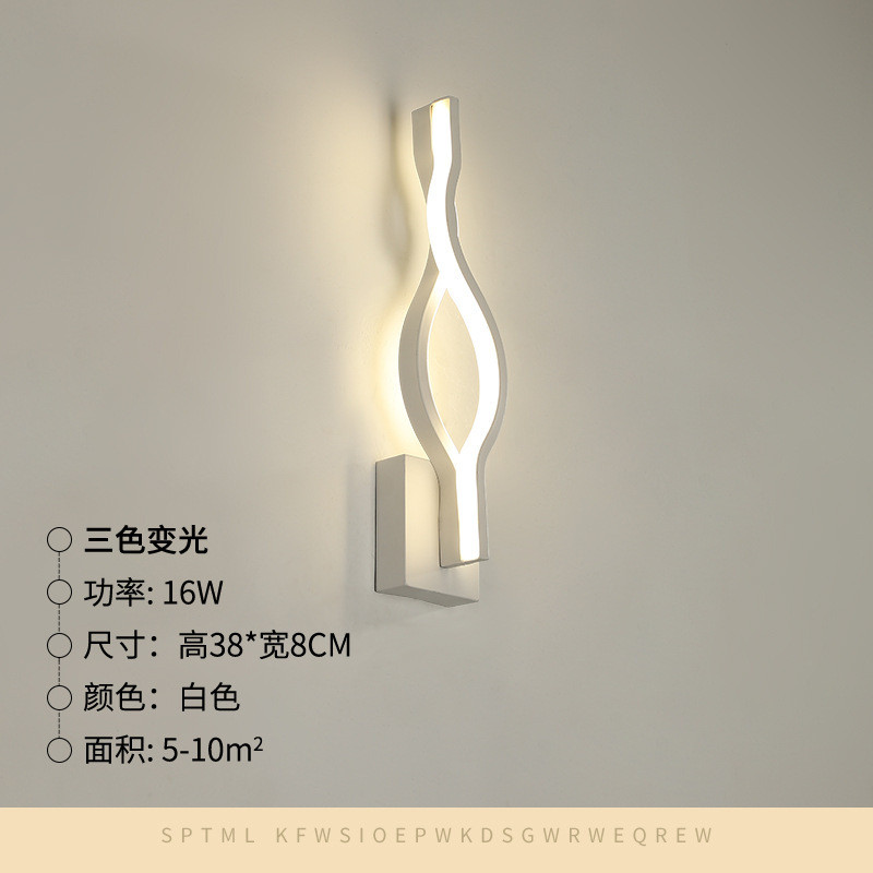 壁灯简约现代创意个性卧室床头灯过道网红2025年客厅壁灯房间新款