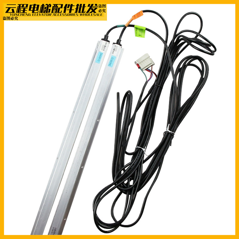 电梯光幕DAA24591C5 DAA24591C4 DAA24591C8前置后置适用奥的斯