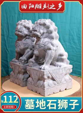 热销wi25批发墓地石狮子一对公墓墓前天然前墓碑狮子坟石材精雕防