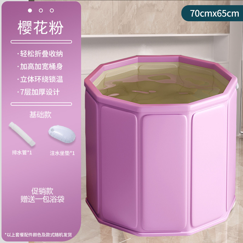 2tcu泡澡桶大人折叠儿童洗澡桶冬天成人浴缸浴桶家用沐浴桶全身坐