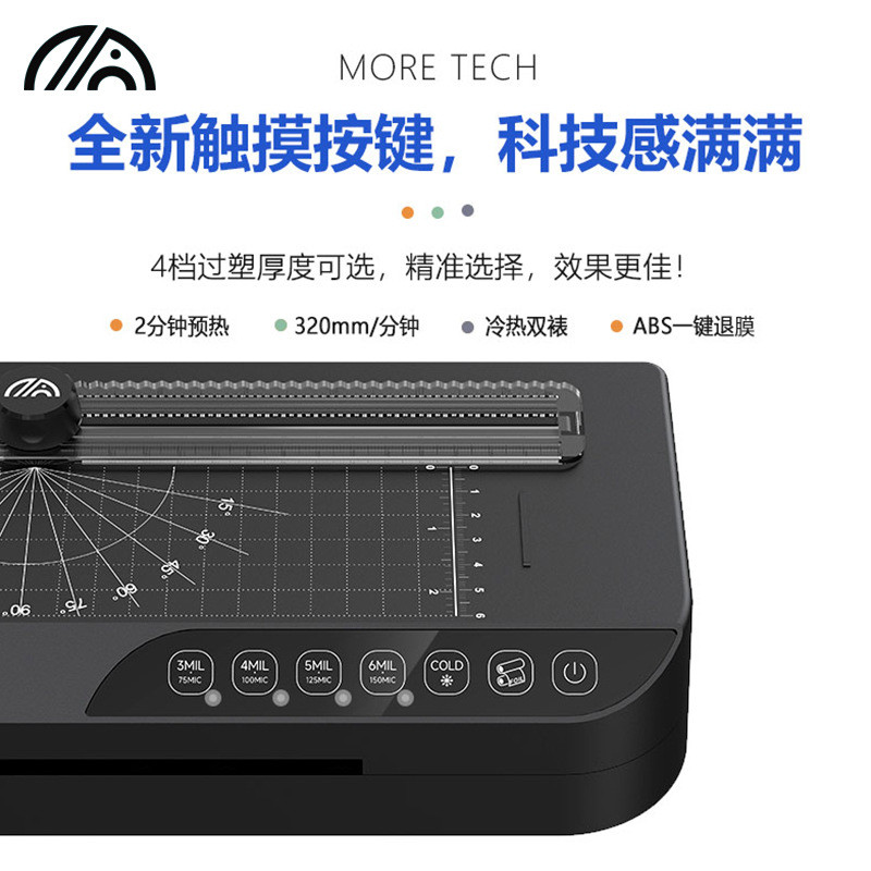 热销方诺fn338照片过塑机家用相片过覆膜机机热裱胶塑封机a4过塑