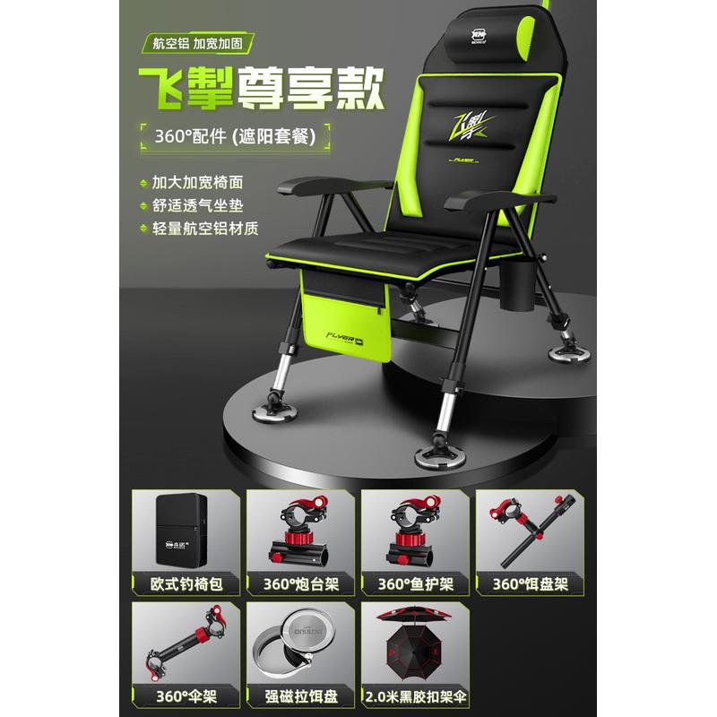 本诺钓椅新款可躺式多功能全地形钓鱼椅钓鱼凳折叠便携小欧式钓椅