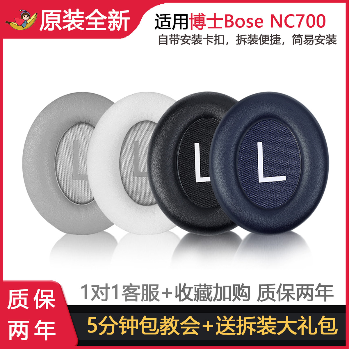 适用原装BOSE 700耳机套耳罩海绵套 NC700皮套耳垫耳机配件头梁保