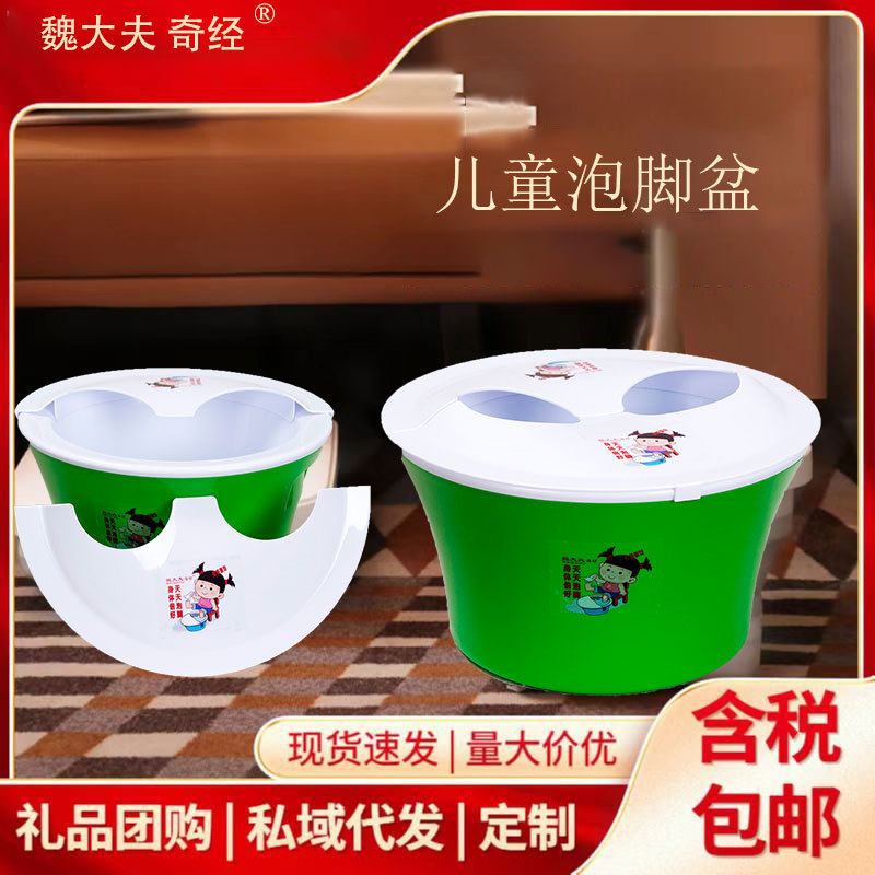儿童泡脚盆足浴盆现货洗脚桶泡脚盆现货宝宝洗脚盆洗,畜牧/养殖物资,特种养殖设备,淘宝优惠券,粉丝福利购,淘宝优惠卷