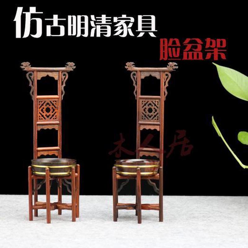 红实木雕工艺品微型缩微红酸枝紫檀仿古中式家具模型小摆件面汤架
