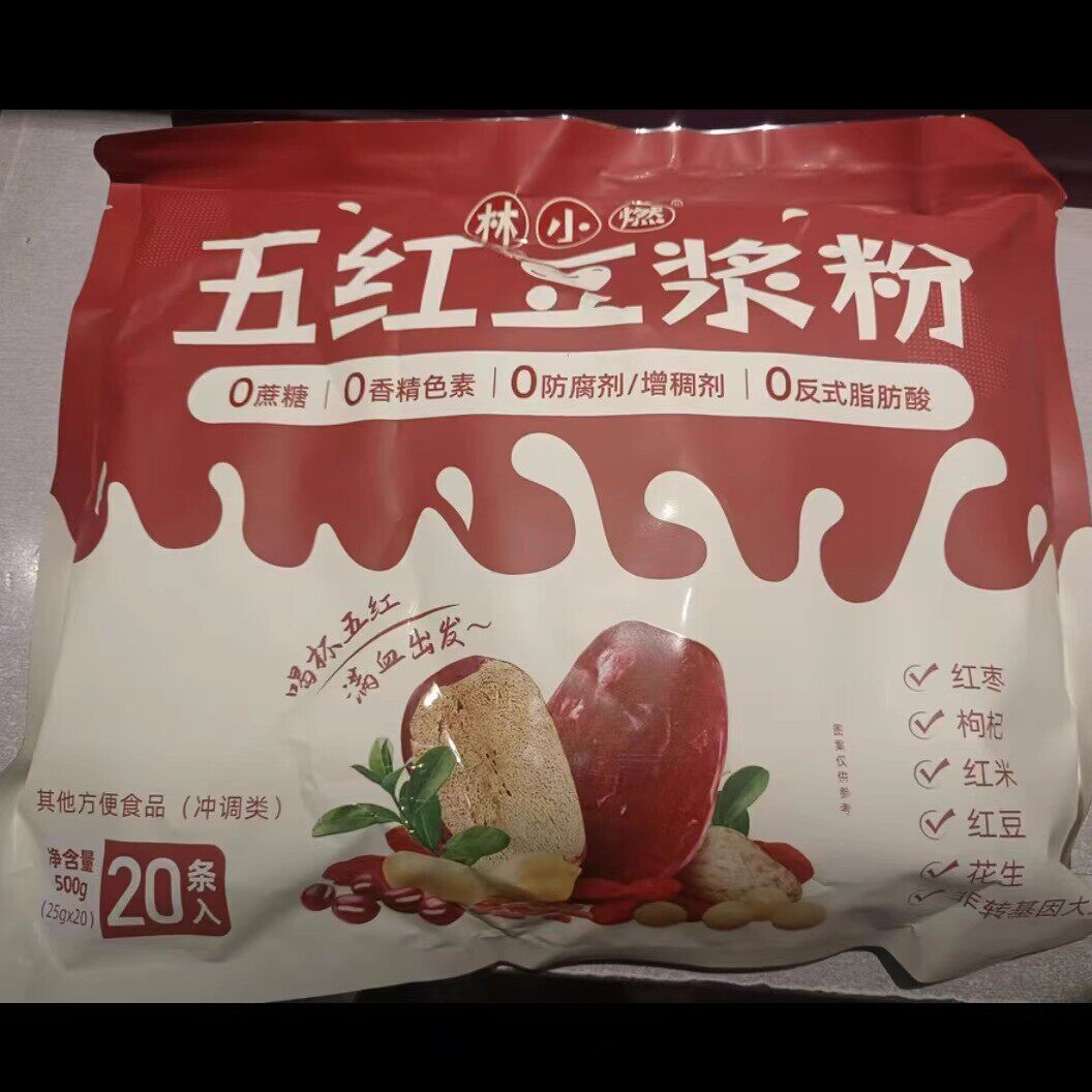 速发林孕燃五红豆浆粉早餐独立包装高蛋白备小高膳食纤维甜味冲泡