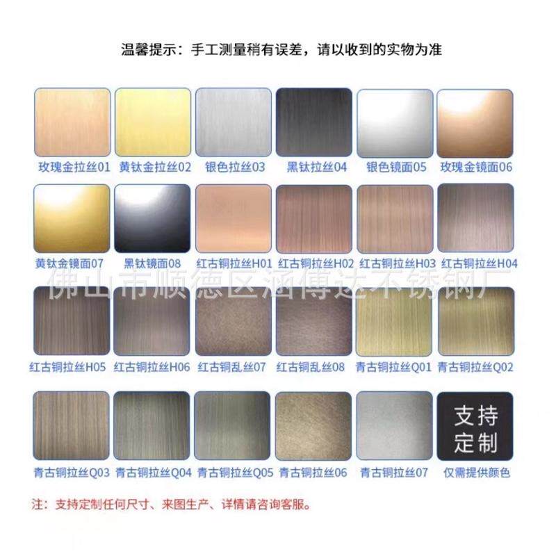 不锈钢极窄门套垭口304金属材质包边门套窗户电梯拉丝黑钛金电镀
