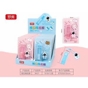 罗弗创意伸缩橡皮擦可爱卡通学生无痕橡皮擦可推拉擦的干净橡皮擦