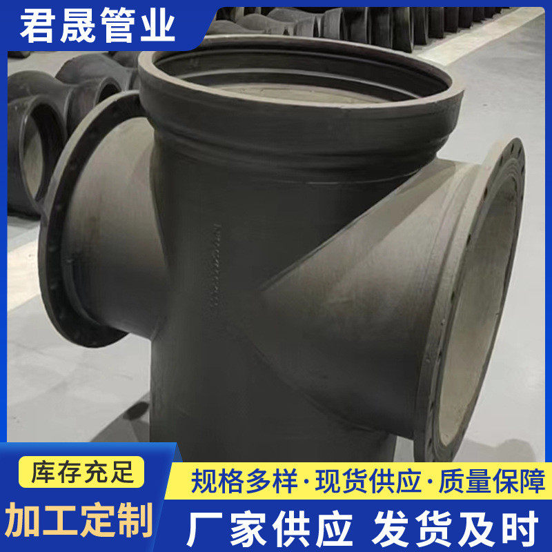 热销球磨铸铁排水管件铸铁三通铸铁三通承盘插盘短管双承套管加工