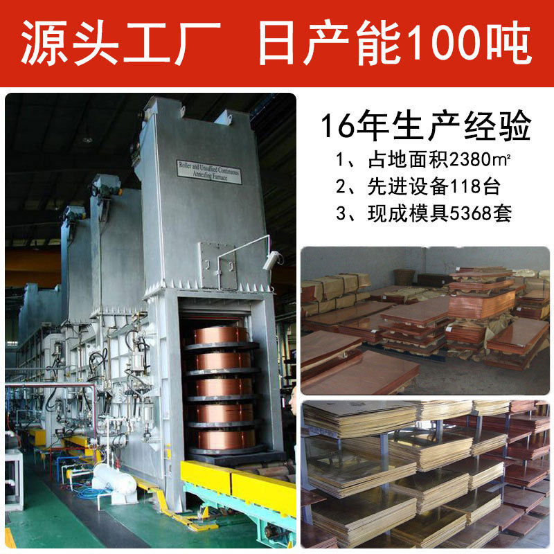 现货批蚊香盘铜管导电软态发红t2铜管10mm异形工程空调制冷紫铜管