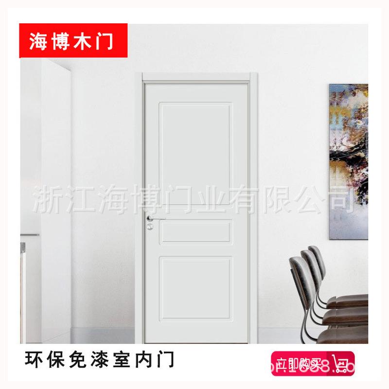 直销简约风格平板实惠MDFPVC饰面免漆室内套装门白色木门