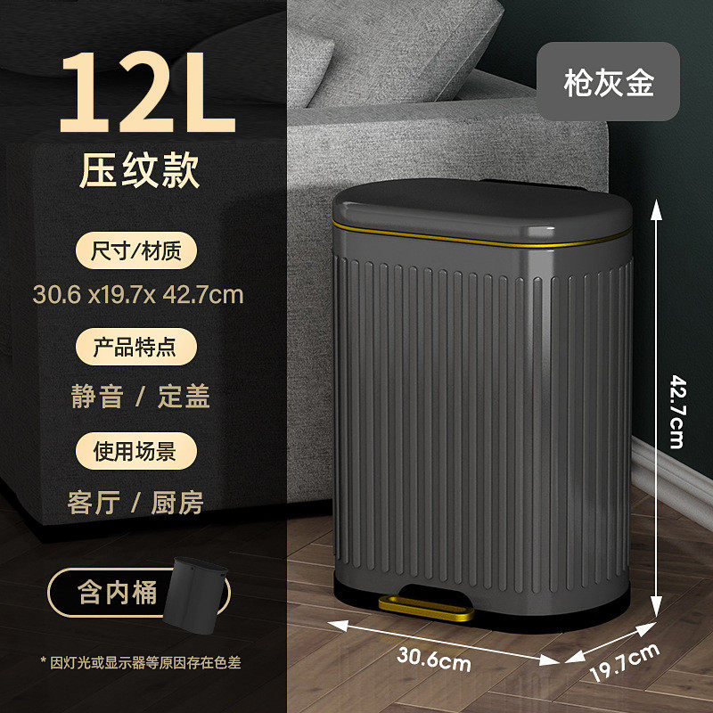 12l椭圆垃圾桶复古双桶脚踏餐厅酒店旅馆静音办公室客厅厨房纸篓